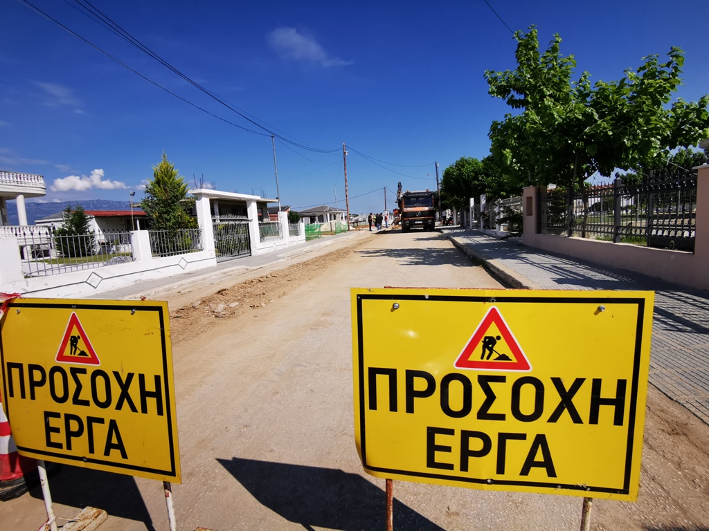 Περιφέρεια Θεσσαλίας: Βελτίωση του δρόμου που ενώνει Πλασιά, Καστρί, Αμυγδαλή και Καλαμάκι με την ΕΟ Λάρισας – Αγιάς 
